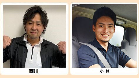 スタッフ写真