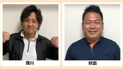 スタッフ写真
